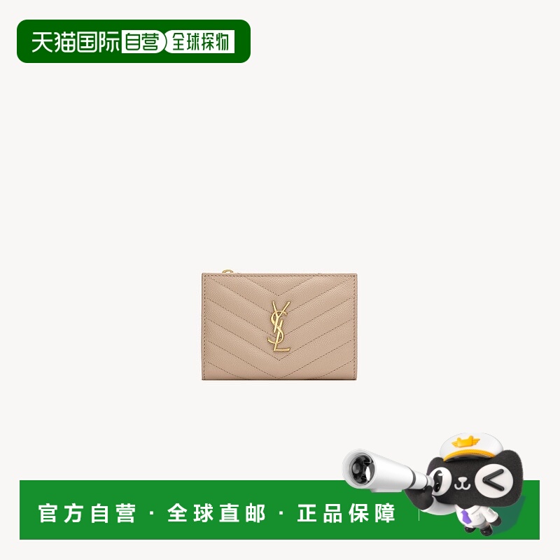 自营欧洲直邮YSL圣罗兰 CASSANDRE系列女士深米色牛皮拉链钱包