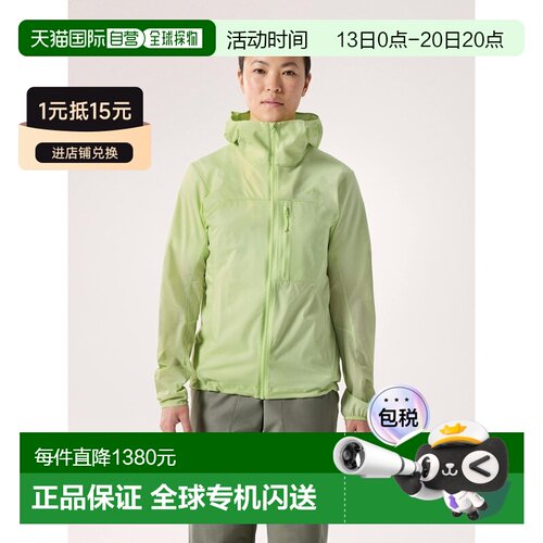 自营Arc'teryx始祖鸟Squamish Hoody 女款防风连帽衫 夏季防晒衣