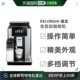 欧洲直邮Delonghi 德龙ECAM610.55.SB银黑全自动咖啡机进口意式 商