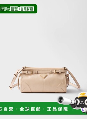 1h可退 欧洲直邮PRADA 普拉达 26春夏 1BH215_2CYR_F03MV_V_OOO