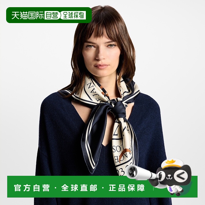 自营欧洲直邮LV路易威登 Le Temps d’Un Voyage系列女士棕色桑蚕