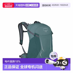 OSPREY小鹰Hikelite骇客户外徒步登山运动旅行双肩包26L