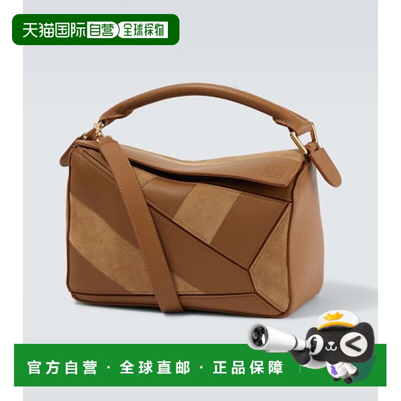 香港直邮LOEWE 罗意威 男士 Puzzle 小号皮革绒面革肩包斜挎包