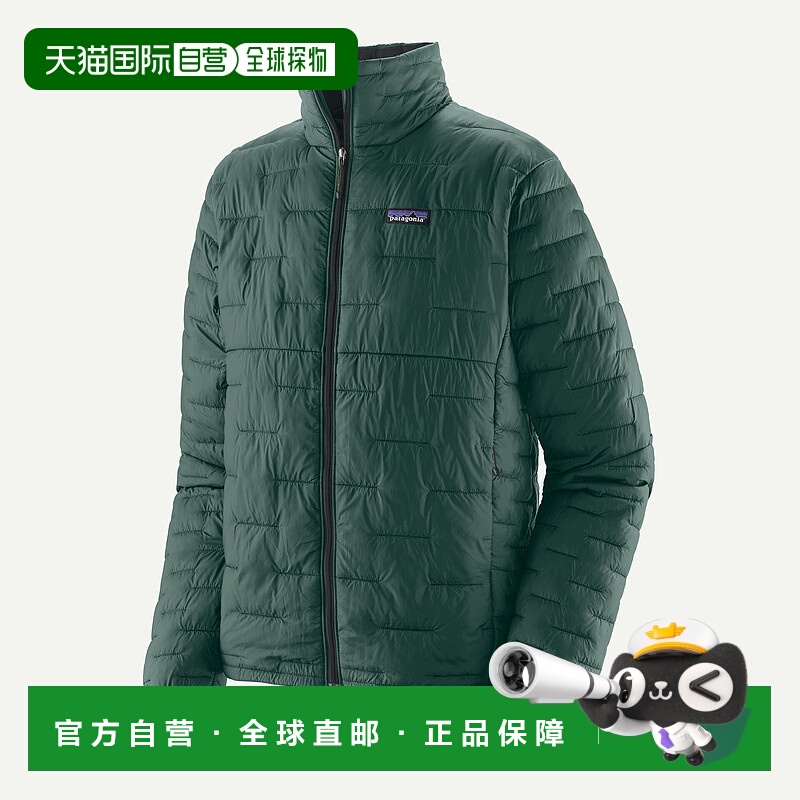 自营欧洲直邮PATAGONIA 男士Micro Puff®夹克羽绒羽绒服