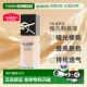 YSL圣罗兰哑光恒久粉底液LC2 LC1不脱妆修饰肤色美肤正品