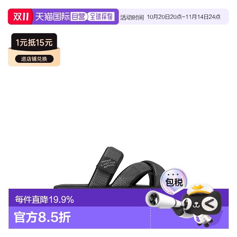 自营 1h可退 Louis Vuitton路易威登LV Venice 男士凉鞋
