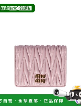 香港直邮Miu Miu 小号马特拉塞凸纹纳帕皮钱包 5MV204AFPP