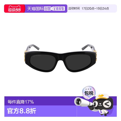 自营Balenciaga巴黎世家 双B标太阳镜墨镜白敬亭同款BB0095S