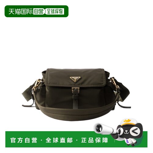 Prada Explore 中号 Re-Nylon 翻盖单肩包 1BD394RDLNVNOO