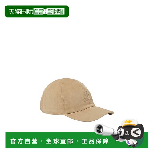 香港直邮Loro Piana 圆顶棒球帽 FAM8803遮阳帽 【付后1h可退】