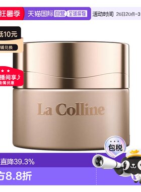 欧洲直邮LaColline科丽妍原肌美素唤采营养优化眼霜15ml告白正品