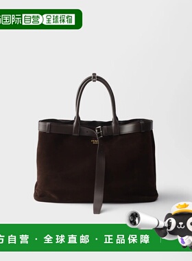 1h可退 欧洲直邮PRADA 普拉达 26春夏 2VG126_2C4S_F0003_V_OJO