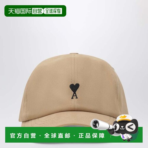1h可退 香港直邮Ami Paris 男士 帽子 UCP265AW0041 beige米色 舒