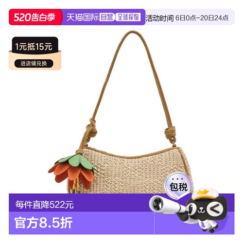 香港直邮Marc Jacobs 马克 雅可布 女士 Bags 米色单肩包 2S6HSH0