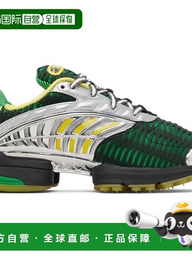 1h可退 香港直邮Adidas 女士 绿色 & 银色 Brain Dead 联名 Clima