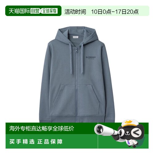 自营欧洲直邮Burberry/博柏利 男士灰蓝色棉质字母印花长袖连帽卫