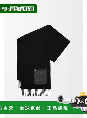 1h可退 欧洲直邮LOEWE 罗意威 25秋冬 FSA5SS1W01-1100 女士 围巾