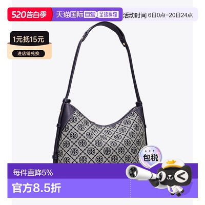 TORY BURCH汤丽柏琦T Monogram提花单肩包春夏女款169376