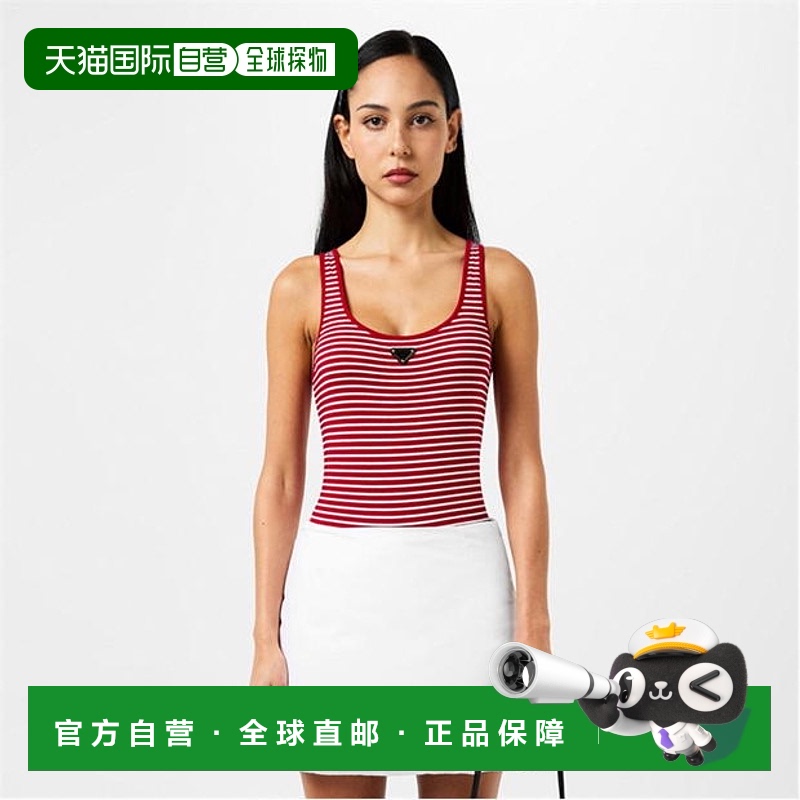 香港直邮Prada 普拉达 女士 条纹连体衣  舒适时尚