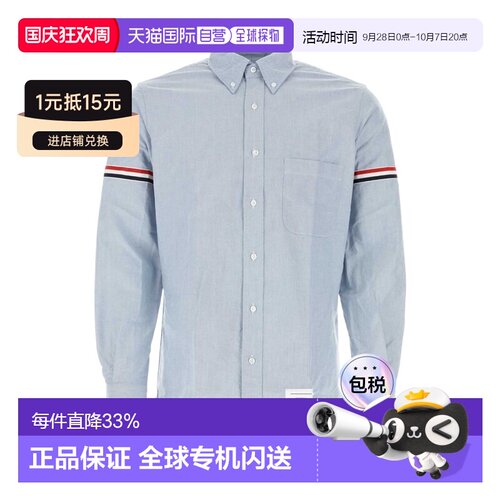 香港直邮Thom Browne 长袖衬衫正品流行MWL150EF0【付后1h可退】