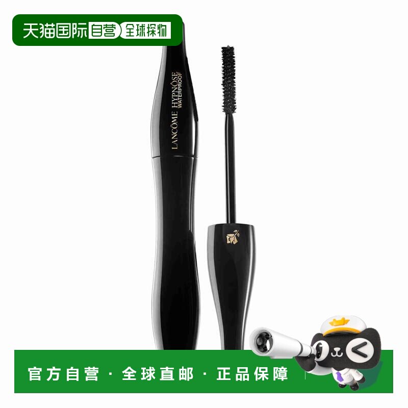 欧洲直邮lancome兰蔻女士睫毛膏防水长效持妆浓密纤长自然卷正品