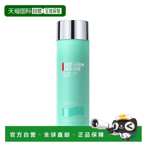 欧洲直邮Biotherm碧欧泉水动力男士爽肤水200ml 多瓶装可选正品