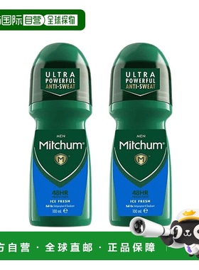 欧洲直邮英国Mitchum男士48小时长效抗汗除臭滚珠清凉干爽舒正品