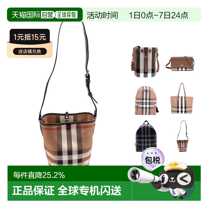 自营Burberry/博柏利 男士大号深棕色棉/小牛皮格纹斜挎