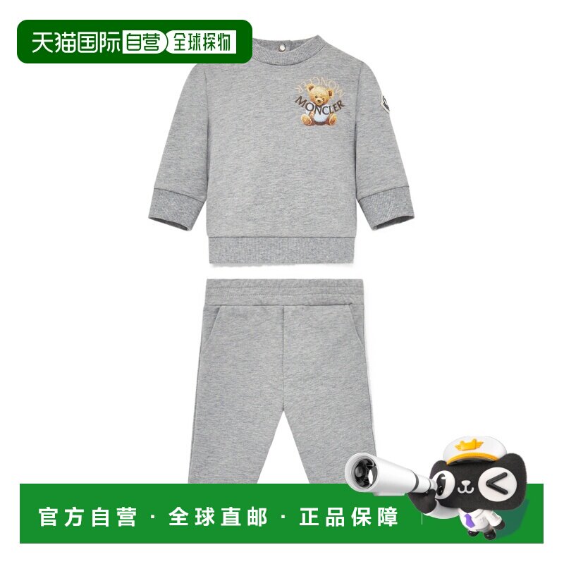 1h可退 香港直邮Moncler 长袖运动服套装 K29518M0000889AM3