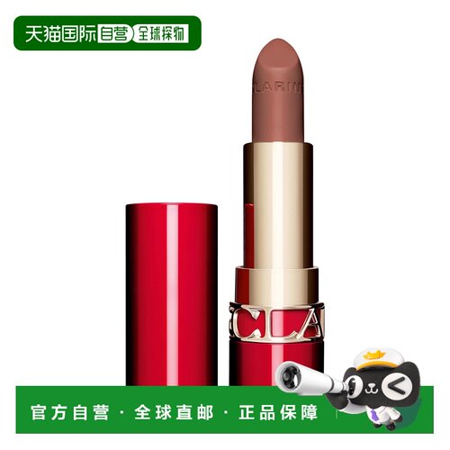 欧洲直邮娇韵诗 轻盈柔雾丝绒小红管唇膏 758V 3.5G正品