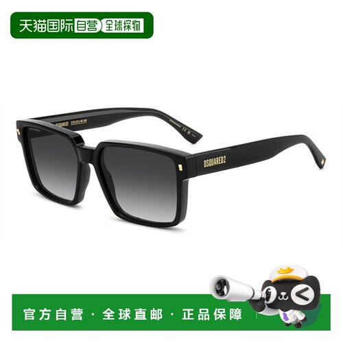香港直邮DSQUARED2 男士太阳镜 D20202GS8079O 【付后1h可退】