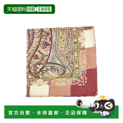香港直邮ETRO 女士围巾 WAYA0001AV486S9000 CO 【付后1h可退】