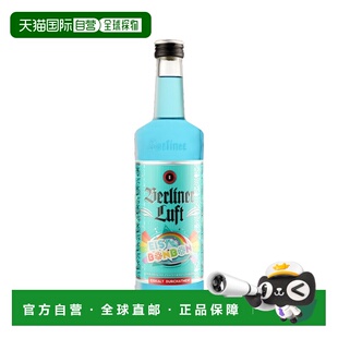 欧洲直邮Berliner Luft柏林的空气威士忌18%700ml口感浓郁醇厚