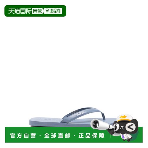 1h可退 香港直邮PRADA 男士凉鞋 2Y3162055F0D57 SS2026 浅蓝色