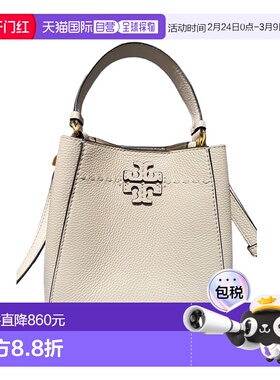 1h可退 香港直邮Tory Burch MCGRAW 小号水桶包 158500斜挎包
