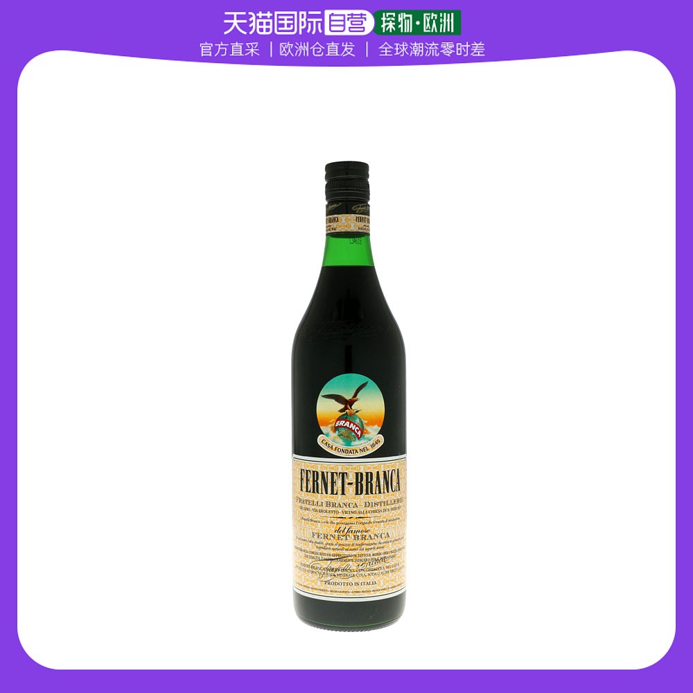 欧洲直邮fernet branca菲奈特·布兰卡比特酒1000ml39%正品洋酒