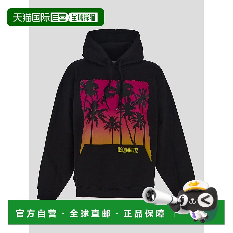 1h可退 欧洲直邮DSQUARED2 男士卫衣 S74GU0701S25516900