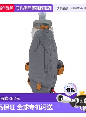 自营欧洲直邮Osprey Duro®/Dyna Handheld男女通用炭灰色/橙色尼