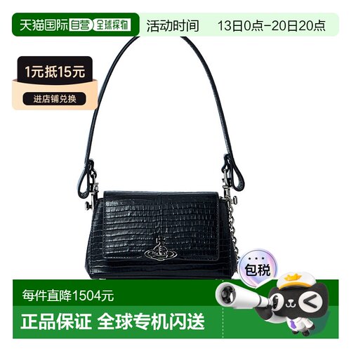 香港直邮Vivienne Westwood Hazel 单肩包 460300【付后1h可退】