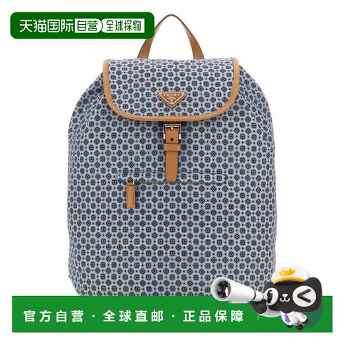1h可退 香港直邮PRADA 男士双肩包 2VZ0542CXNF0DJF