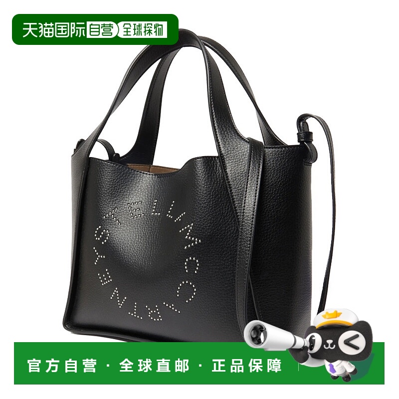 1h可退 欧洲直邮stella mccartney 女士 单肩包