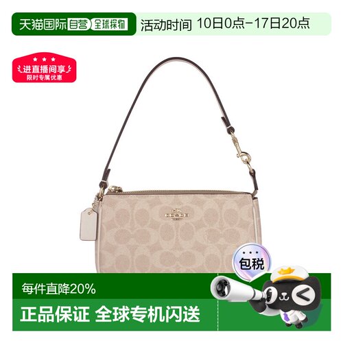 香港直邮COACH 女士PVC单肩手提包 CW426