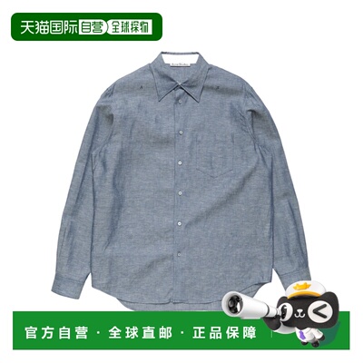Acne Studios 长袖衬衫 BB0726亚麻 【付后1h可退】