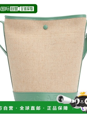 1h可退 香港直邮A.P.C. 女士 LIADV F61302 KAZ JADE 单肩包 LIAD