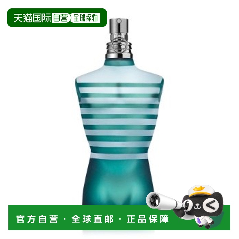 欧洲直邮Jean Paul Gaultier高缇耶淡香水40ml/125ml/200ml正品