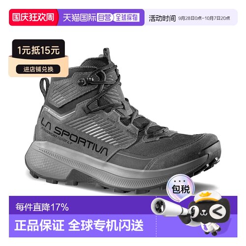 香港直邮LA SPORTIVA Prodigio Hike LT GORE-TEX®徒步鞋