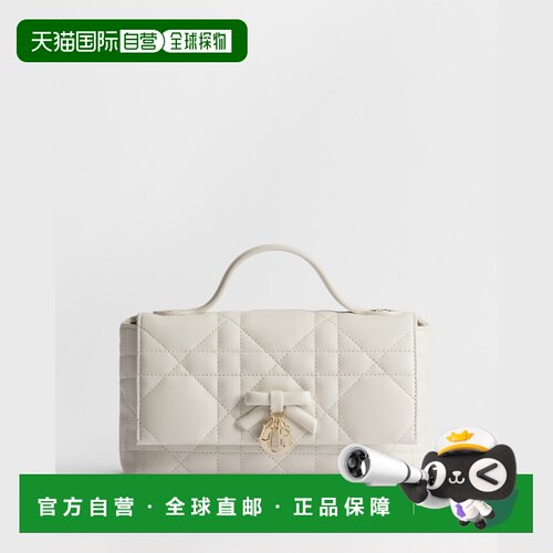 自营欧洲直邮Dior迪奥 My Tender Dior女士大藤格【付后1h可退】