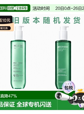 欧洲直邮Biotherm/碧欧泉女士绿活泉润透爽肤水200ml/400ml正品