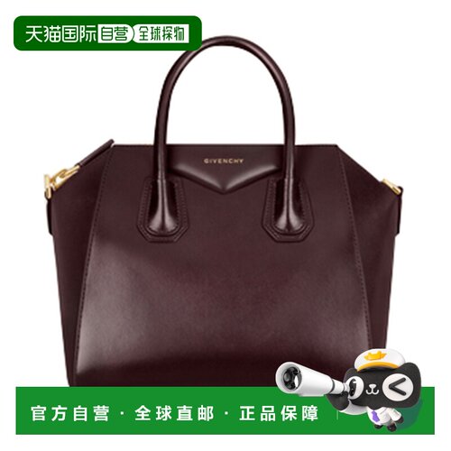 自营欧洲直邮GIVENCHY纪梵希 Antigona女士酒红色小牛皮手提包