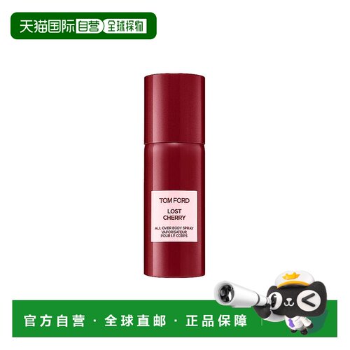 欧洲直邮TOM FORD/TF 清爽止汗香氛香体喷雾 #失落樱桃汤姆福特
